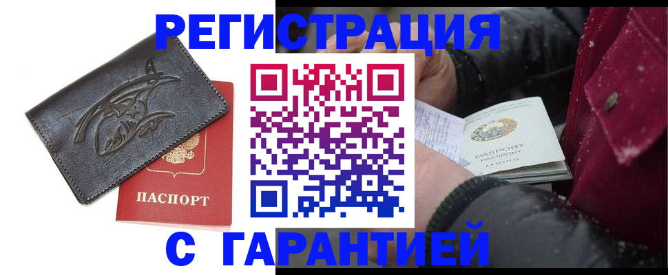регистрация для дет. сада в Чулыме