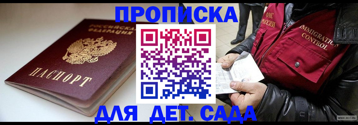 регистрация в Чулыме